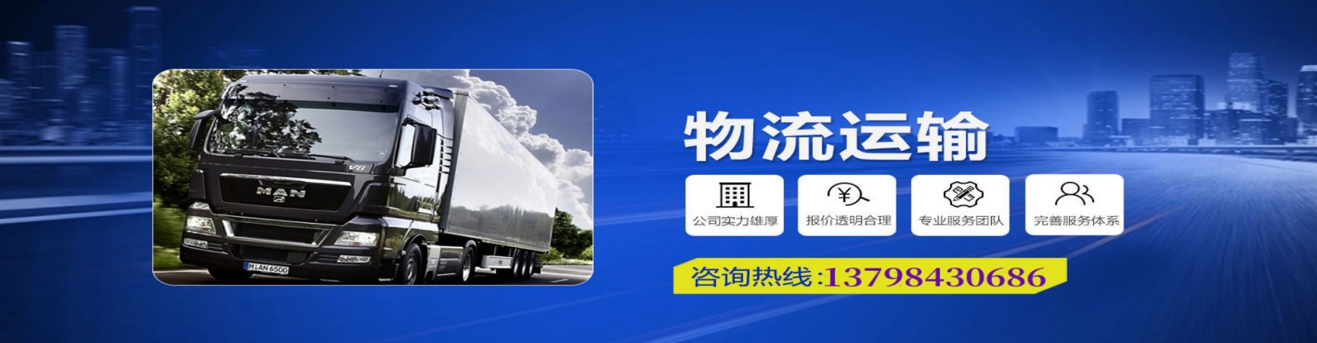 汝城县到香港物流公司,汝城县到台湾快递公司，汝城县澳门货运公司